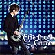 本田毅「Ｅｆｆｅｃｔｒｉｃ　Ｇｕｉｔａｒ」