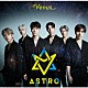 ＡＳＴＲＯ「Ｖｅｎｕｓ」