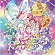 北川理恵／吉武千颯「キラリ☆彡スター☆トゥインクルプリキュア／パペピプ☆ロマンチック」