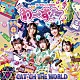 わーすた「ＣＡＴ’ＣＨ　ＴＨＥ　ＷＯＲＬＤ」