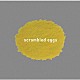 ＳａＴｏＡ「ｓｃｒａｍｂｌｅｄ　ｅｇｇｓ」