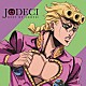 ジョデシィ「ＢＥＳＴ　ＯＦ　ＪＯＤＥＣＩ」