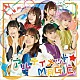 ｉ☆Ｒｉｓ「アルティメット☆ＭＡＧＩＣ」