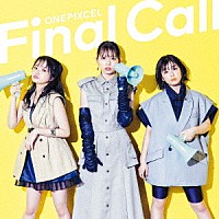 ＯＮＥＰＩＸＣＥＬ「 Ｆｉｎａｌ　Ｃａｌｌ」