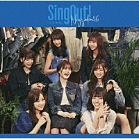 乃木坂４６「 Ｓｉｎｇ　Ｏｕｔ！」