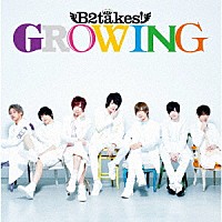 Ｂ２ｔａｋｅｓ！「 ＧＲＯＷＩＮＧ」