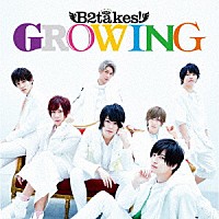 Ｂ２ｔａｋｅｓ！「 ＧＲＯＷＩＮＧ」