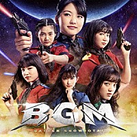 ばってん少女隊「 ＢＧＭ」