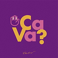 ビッケブランカ「 Ｃａ　Ｖａ？」