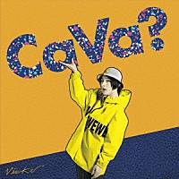 ビッケブランカ「 Ｃａ　Ｖａ？」