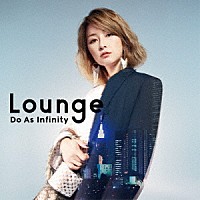 Ｄｏ　Ａｓ　Ｉｎｆｉｎｉｔｙ「 Ｌｏｕｎｇｅ」