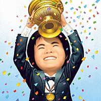 辻井伸行「 ヴァン・クライバーン国際ピアノ・コンクール優勝１０周年記念アルバム」