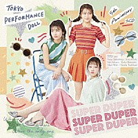 東京パフォーマンスドール「 ＳＵＰＥＲ　ＤＵＰＥＲ」