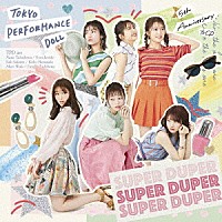 東京パフォーマンスドール「 ＳＵＰＥＲ　ＤＵＰＥＲ」