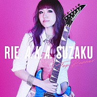 Ｒｉｅ　ａｋａ　Ｓｕｚａｋｕ「 Ｔｏｐ　Ｒｕｎｎｅｒ」