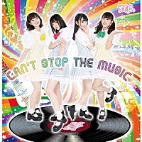 ＰＬＣ「 Ｃａｎ’ｔ　Ｓｔｏｐ　Ｔｈｅ　Ｍｕｓｉｃ／Ｋｉｓｓ　Ｍｅ」