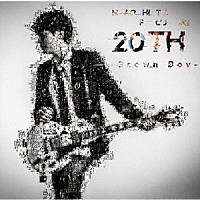 藤木直人「 ２０ｔｈ　－Ｇｒｏｗｎ　Ｂｏｙ－」