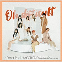 Ｓｏｎａｒ　Ｐｏｃｋｅｔ「 Ｏｈ　ｄｉｆｆｉｃｕｌｔ　～Ｓｏｎａｒ　Ｐｏｃｋｅｔ×ＧＦＲＩＥＮＤ」