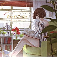 ヲタみん「 Ｌｏｖｅ　Ｃｏｌｌｅｃｔｉｏｎ　－Ｐｒｉｖａｔｅ　Ａｃｃｅｓｓ－」