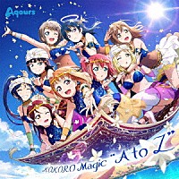 Ａｑｏｕｒｓ「 ＫＯＫＯＲＯ　Ｍａｇｉｃ　“Ａ　ｔｏ　Ｚ”」