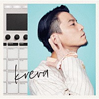 ＫＲＥＶＡ「 成長の記録　～全曲バンドで録り直し～」