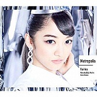 フェアリーズ「 Ｍｅｔｒｏｐｏｌｉｓ～メトロポリス～」