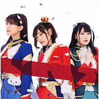 スタァライト九九組「 百色リメイン」