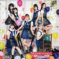 アキシブｐｒｏｊｅｃｔ「 ＡＫＩＳＨＩＢＵ　ＴＨＥ　ＢＥＳＴ」