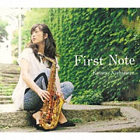 Ｋｏｔｏｎｏ　Ｎｉｓｈｉｍｕｒａ「 Ｆｉｒｓｔ　Ｎｏｔｅ」