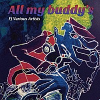 （Ｖ．Ａ．）「 Ａｌｌ　ｍｙ　ｂｕｄｄｙ’ｓ」