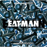 梶浦由記「 ＥＡＴ－ＭＡＮ　Ｉｍａｇｅ　Ｓｏｕｎｄｔｒａｃｋ　ＡＣＴ－２」