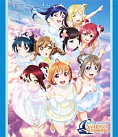 Ａｑｏｕｒｓ「 ラブライブ！サンシャイン！！　Ａｑｏｕｒｓ　４ｔｈ　ＬｏｖｅＬｉｖｅ！　～Ｓａｉｌｉｎｇ　ｔｏ　ｔｈｅ　Ｓｕｎｓｈｉｎｅ～　Ｄａｙ２」