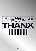 ＤＡ　ＰＵＭＰ「 ＬＩＶＥ　ＤＡ　ＰＵＭＰ　２０１８　ＴＨＡＮＸ！！！！！！！　ａｔ　東京国際フォーラム　ホールＡ」