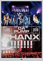 ＤＡ　ＰＵＭＰ「 ＬＩＶＥ　ＤＡ　ＰＵＭＰ　２０１８　ＴＨＡＮＸ！！！！！！！　ａｔ　東京国際フォーラム　ホールＡ」