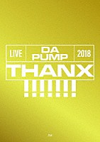 ＤＡ　ＰＵＭＰ「 ＬＩＶＥ　ＤＡ　ＰＵＭＰ　２０１８　ＴＨＡＮＸ！！！！！！！　ａｔ　東京国際フォーラム　ホールＡ」