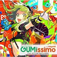 （Ｖ．Ａ．）「 ＥＸＩＴ　ＴＵＮＥＳ　ＰＲＥＳＥＮＴＳ　ＧＵＭｉｓｓｉｍｏ　ｆｒｏｍ　ｍｅｇｐｏｉｄ　－１０ｔｈ　ＡＮＮＩＶＥＲＳＡＲＹ　ＢＥＳＴ－」