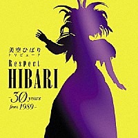 （Ｖ．Ａ．）「 美空ひばり　トリビュート　Ｒｅｓｐｅｃｔ　ＨＩＢＡＲＩ　－３０　ｙｅａｒｓ　ｆｒｏｍ　１９８９－」