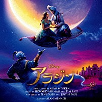 （オリジナル・サウンドトラック）「 アラジン　オリジナル・サウンドトラック　日本語盤」