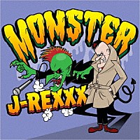 Ｊ－ＲＥＸＸＸ「 ＭＯＮＳＴＥＲ」