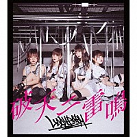 ＬＡＤＹＢＡＢＹ「 破天ニ雷鳴」