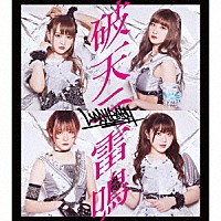 ＬＡＤＹＢＡＢＹ「 破天ニ雷鳴」