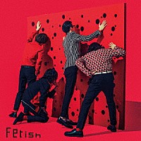 夜の本気ダンス「 Ｆｅｔｉｓｈ」