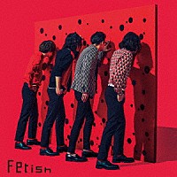 夜の本気ダンス「 Ｆｅｔｉｓｈ」