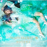 ＫＯＴＯＫＯ「 ｔｅａｒｓ　ｃｙｃｌｏｎｅ　－醒－」