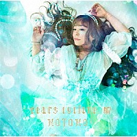 ＫＯＴＯＫＯ「 ｔｅａｒｓ　ｃｙｃｌｏｎｅ　－醒－」