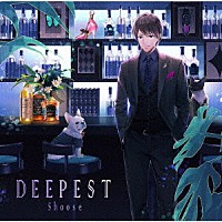 しゅーず「 ＤＥＥＰＥＳＴ」