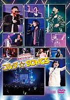 （Ｖ．Ａ．）「 ＬＩＶＥ　ＶＩＤＥＯ　ネオロマンス□ライヴ　コルダ☆ＳＯＮＧＳ」