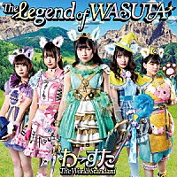 わーすた「 Ｔｈｅ　Ｌｅｇｅｎｄ　ｏｆ　ＷＡＳＵＴＡ」