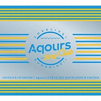 Ａｑｏｕｒｓ「 ラブライブ！サンシャイン！！　Ａｑｏｕｒｓ　ＣＬＵＢ　ＣＤ　ＳＥＴ　２０１９　ＰＬＡＴＩＮＵＭ　ＥＤＩＴＩＯＮ」