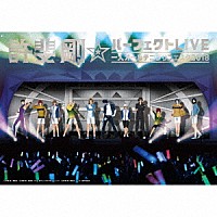 許斐剛「 許斐剛☆パーフェクトＬＩＶＥ～一人オールテニプリフェスタ２０１８～（夜の部）」